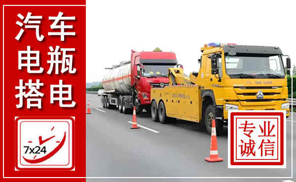 乌尔禾吊车,汽车救援吊车电话