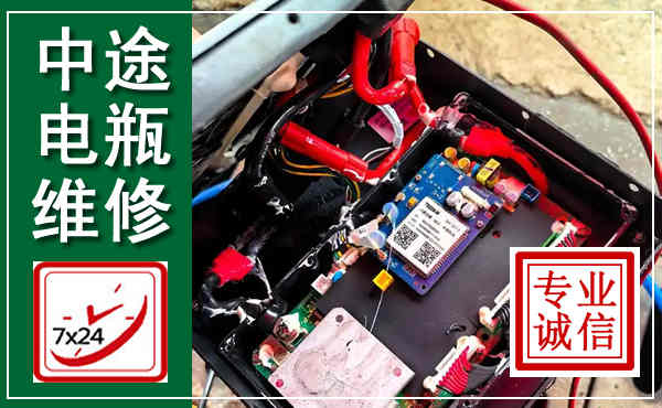 乌尔禾汽车换电瓶,附近电瓶维修救援电话