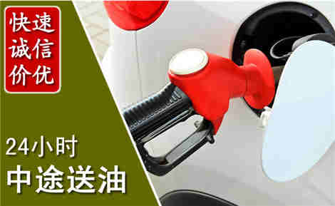 乌尔禾中途送油场景与案例