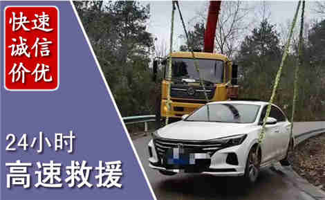 乌尔禾高速公路救援场景与案例