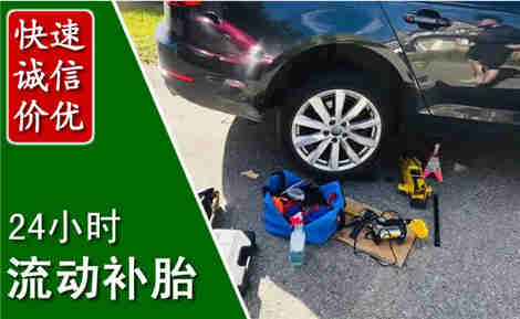乌尔禾流动补胎场景与案例