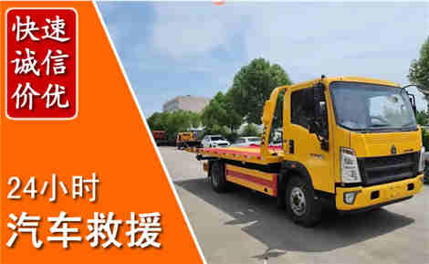 乌尔禾从六月乌尔禾连续暴雨，解析2026年夏季乌尔禾汽车救援全新行业特点