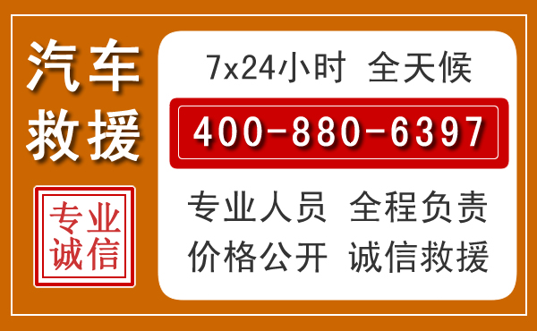 乌尔禾夏季多雨季节，新能源汽车救援的五大注意事项