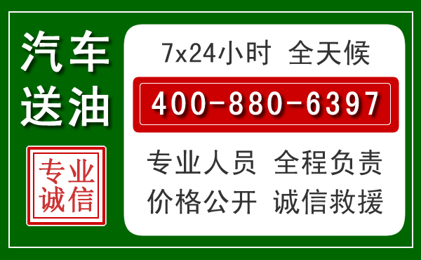 乌尔禾拖车救援发展新趋势：北斗导航系统加持下的拖车救援特点
