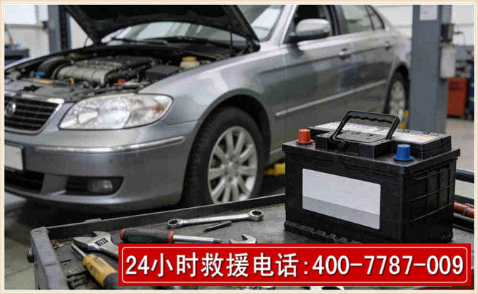 乌尔禾 高温雨天汽车突然没电车辆无法正常行驶该如何处理呢