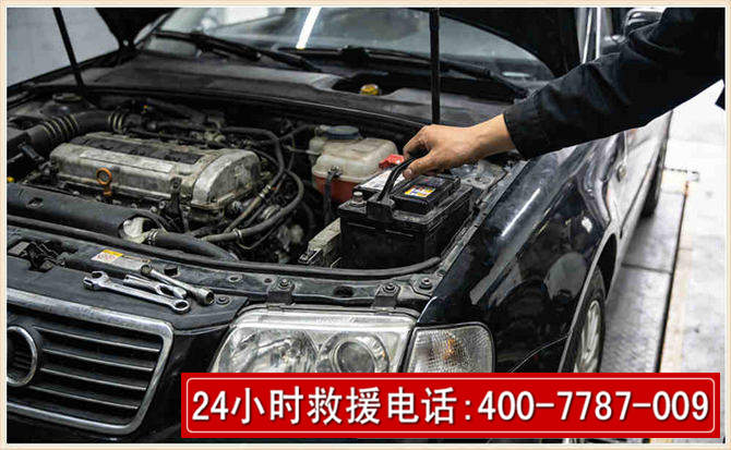 乌尔禾汽车搭电 乌尔禾汽车搭电