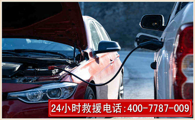 乌尔禾汽车电瓶搭电救援电话 乌尔禾汽车电瓶搭电救援电话